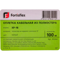 Кабельная оплетка FORTISFLEX из полиэстера XP-16 85364