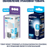 Светодиодная лампа ФОТОН LED P45 9Вт E27 6500K холодный свет 24019