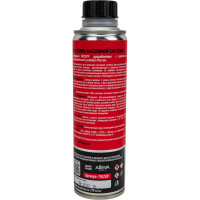 Промывка масляной системы RUSEFF 5 мин, 275 мл 19422N