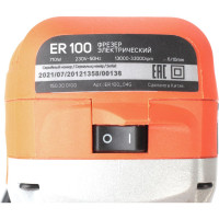 Фрезер электрический Patriot ER 100, 710 Вт, цанги 6/8 мм 150300100