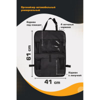 Органайзер на спинку сиденья для планшета/смартфона KRAFT KT 835724