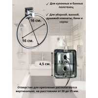 Комплект аксессуаров Bath Plus PRIME SET6 PR-9900-6