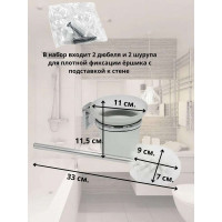 Ерш к стене Bath Plus PRIME PR-9913