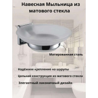 Держатель с мыльницей Bath Plus PRIME PR-9908