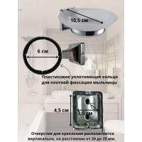 Держатель с мыльницей Bath Plus PRIME PR-9908