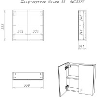 Шкаф-зеркало Айсберг Мечта 55 DM2305HZ