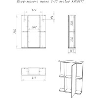 Шкаф-зеркало Айсберг Норма 2-50 правый DA1608HZ