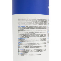 Средство для мытья пола удаление следов резины CleanBox Professional Destep (Дестеп)1л 13341