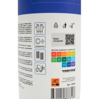 Средство для мытья пола удаление следов резины CleanBox Professional Destep (Дестеп)1л 13341