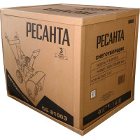 Снегоуборщик Ресанта СБ 8100Э 70/7/35