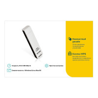 Wi-Fi USB-адаптер TP-Link N300 TL-WN821N