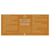 Штукатурка OLIMP Короед (2 мм; 16 кг) 26827