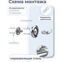 Держатель для полотенец Fora DROP 60 см  FOR-DP008