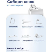 Держатель для туалетной бумаги с крышкой Fora DROP FOR-DP015