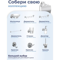 Держатель для туалетной бумаги с крышкой Fora DROP FOR-DP015