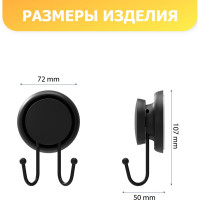 Крючок для ванной Fora двойной GRAFIT FOR-GRA053