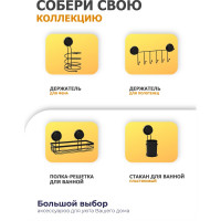Крючок для ванной Fora двойной GRAFIT FOR-GRA053