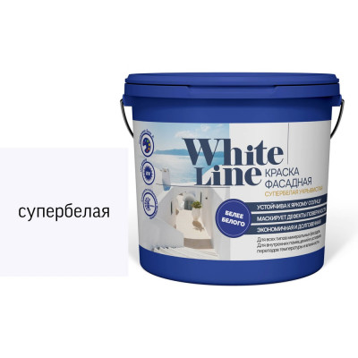 Фасадная краска White Line (супербелая; 3 кг) 4690417092789