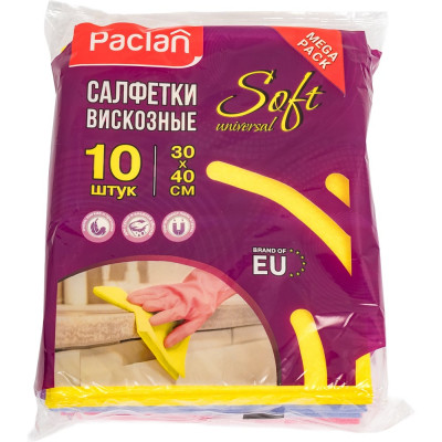 Салфетки для уборки из нетканого полотна Paclan 30х40 см, 10шт. 42087040 410009