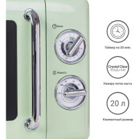 Микроволновая печь Tesler MM-2045 GREEN 00000096375