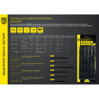 Пилка Berger BG для эл.лобзика по дереву T344D, быстрый рез 5 шт, шаг 4.0 мм, длина 152x126 мм BG1713