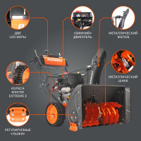 Снегоуборщик Patriot Сибирь 113Е 426108113