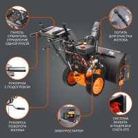 Снегоуборщик Patriot Сибирь 113Е 426108113