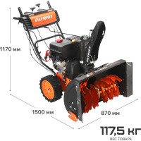 Снегоуборщик Patriot Сибирь 113Е 426108113