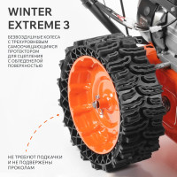 Снегоуборщик Patriot Сибирь 113Е 426108113