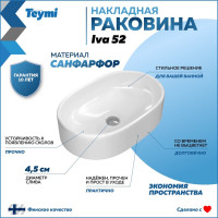 Раковина Teymi IVA 52 накладная, белая T50602 00-00256777