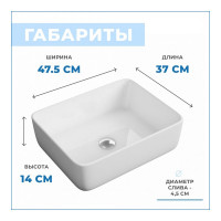 Раковина Teymi Helmi 50 накладная, белая 00-00256786