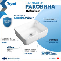 Раковина Teymi Helmi 50 накладная, белая 00-00256786