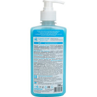 Крем-мыло CLEAN HOME BEAUTY CARE с дозатором гипоаллергенное 350 мл 543