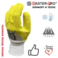 Рабочие перчатки Master-Pro® ГРЕЙФЕР х/б с рельефным латексным покрытием 1 пара 4225-CL 4225-CL-1