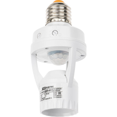 Датчик движения в патрон TDM ELECTRIC ДДПт-01 SQ0324-0016