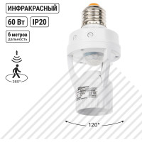 Датчик движения в патрон TDM ELECTRIC ДДПт-01 SQ0324-0016