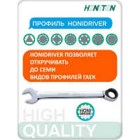 Ключ комбинированный с трещоткой HONITON 12 мм HGCW-0012U В0000000171413