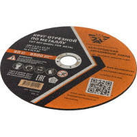 Круг отрезной 41 (180х2.0х22.23 мм; A 36 BF) БАЗ 960000168189