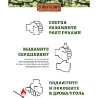Доллары для розжига мангалов, барбекю, каминов и печей BOYSCOUT 3 шт 61601