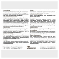 Эмаль для пола акриловая полуглянцевая ЭКСПЕРТ коричневая 1 кг 28373