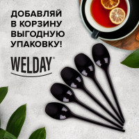 Одноразовые ложки ОФИСМАГ /WELDAY чайные 125мм КОМПЛЕКТ 100шт, ЭТАЛОН, пластиковые, черные, , 607830
