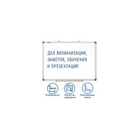 Магнитно-маркерная доска BRAUBERG Extra 45x60 см, алюминиевая рамка 237553