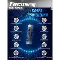 Батарея алкалиновая высоковольтная Focusray ULTRA ALKALINE 27A BL1 арт. 622555