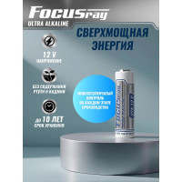 Батарея алкалиновая высоковольтная Focusray ULTRA ALKALINE 27A BL1 арт. 622555
