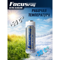 Батарея алкалиновая высоковольтная Focusray ULTRA ALKALINE 27A BL1 арт. 622555