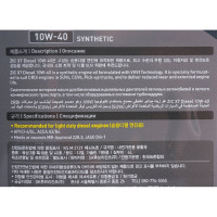 Масло (синтетическое; X7; 10w40; Diesel; 4 л) для коммерческой техники ZIC 162607
