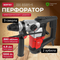 Перфоратор WORTEX RH 3231-1 RH323111129