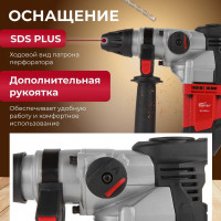 Перфоратор WORTEX RH 3231-1 RH323111129