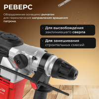 Перфоратор WORTEX RH 3231-1 RH323111129