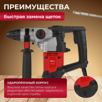 Перфоратор WORTEX RH 3231-1 RH323111129